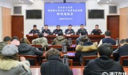 湖州长兴爆料案件最新,案情揭秘，真相渐浮水面