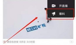 头条爆料怎样做视频赚钱,如何通过视频制作轻松赚钱